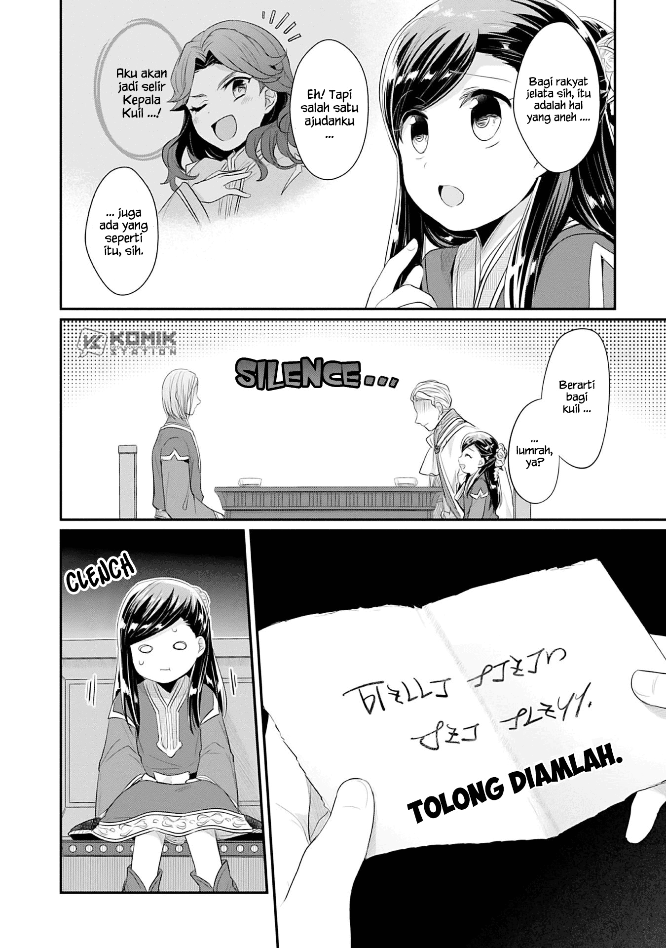 Honzuki no Gekokujou: Part 2